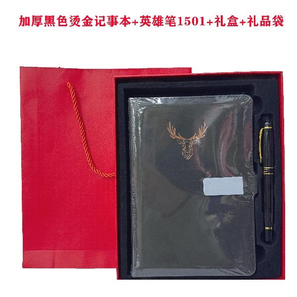 英雄笔组合1501两件套05