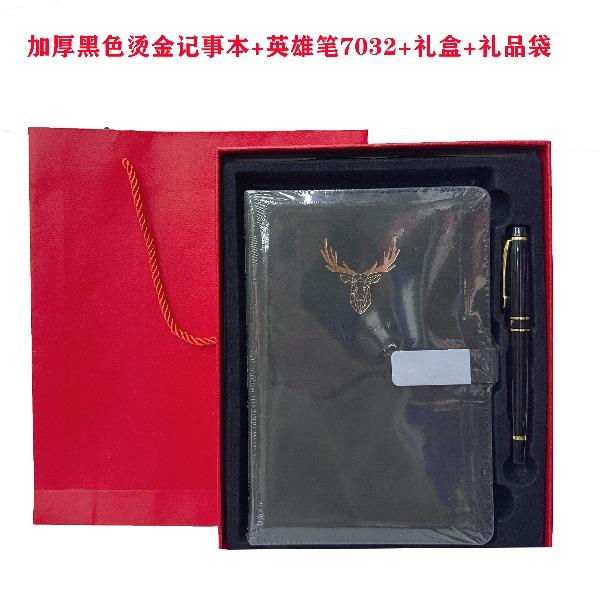 英雄笔组合7032两件套01