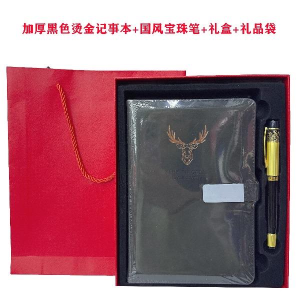 国风宝珠笔组合两件套01