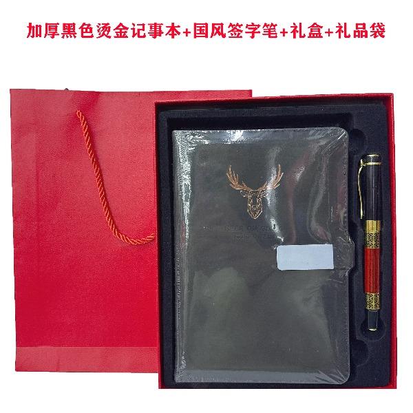 国风签字笔组合两件套03