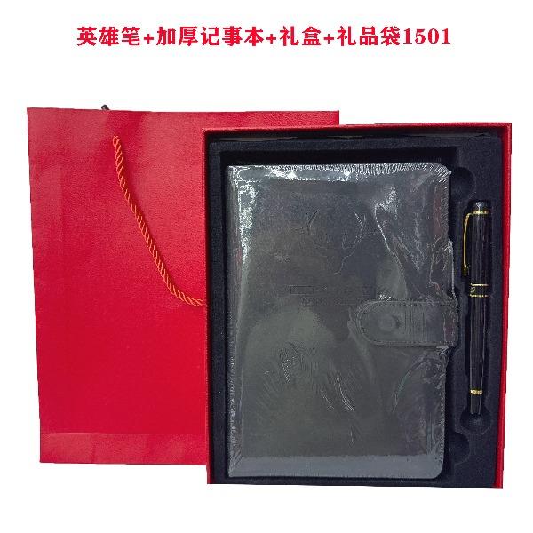 英雄笔组合1501两件套04
