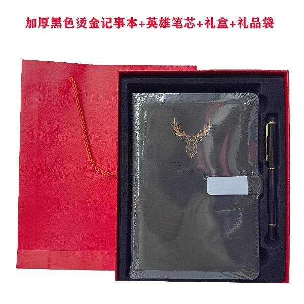 英雄笔芯组合两件套01