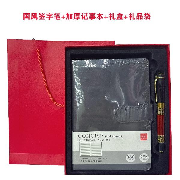 国风签字笔组合两件套01