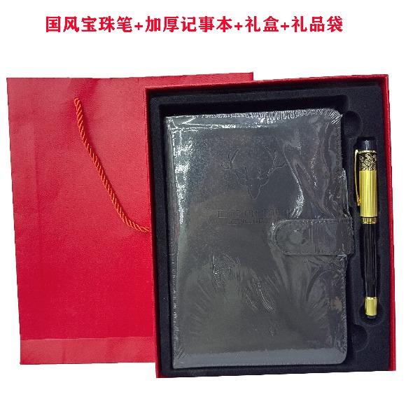 国风宝珠笔组合两件套03