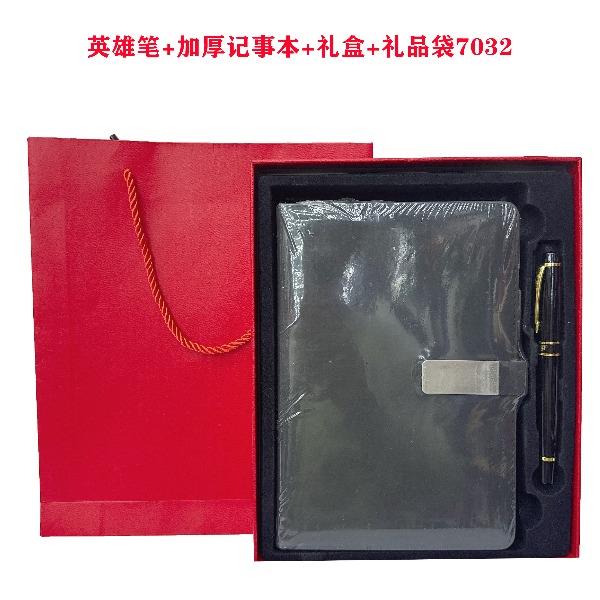 英雄笔组合7032两件套03