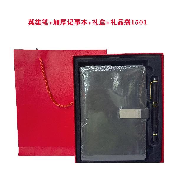 英雄笔组合1501两件套02