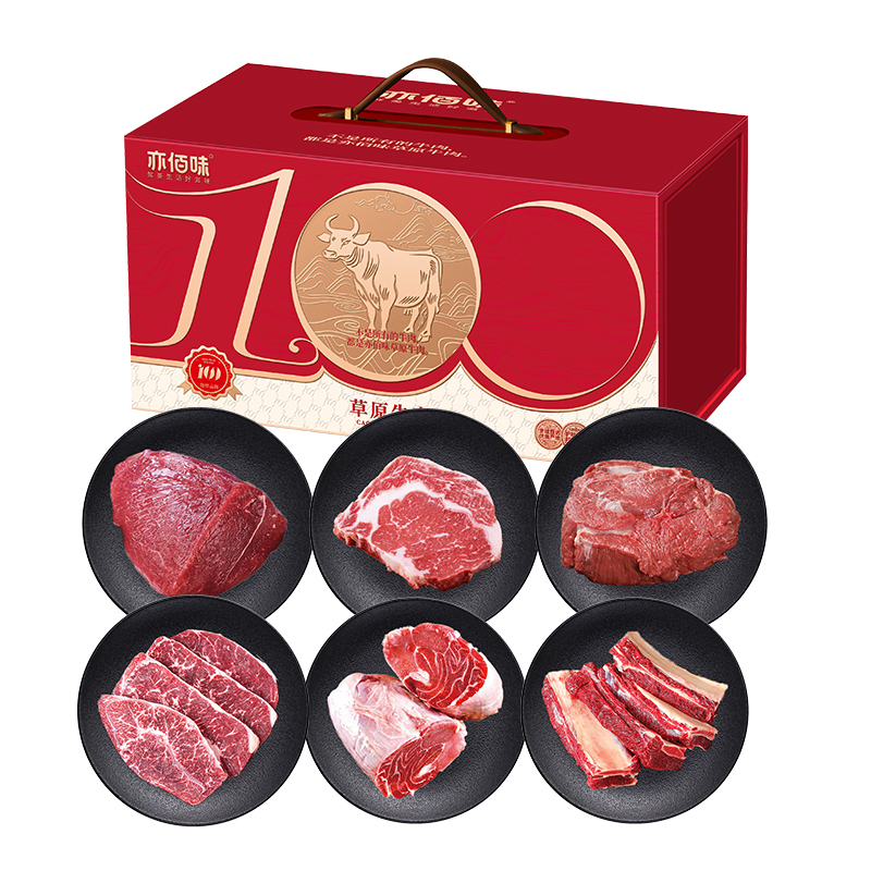 亦佰味牛肉礼盒D款