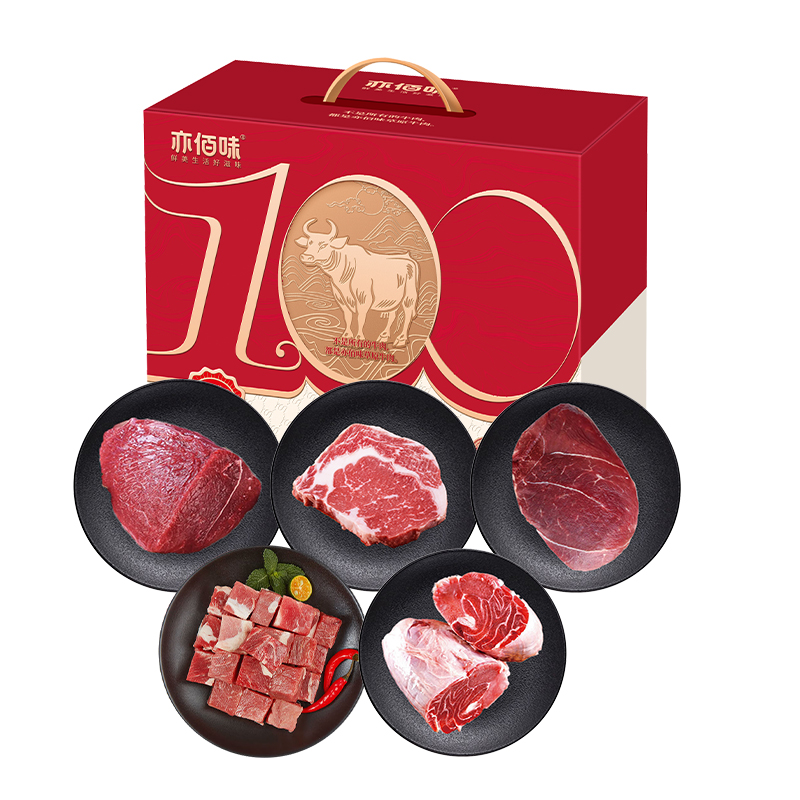 亦佰味牛肉礼盒C款