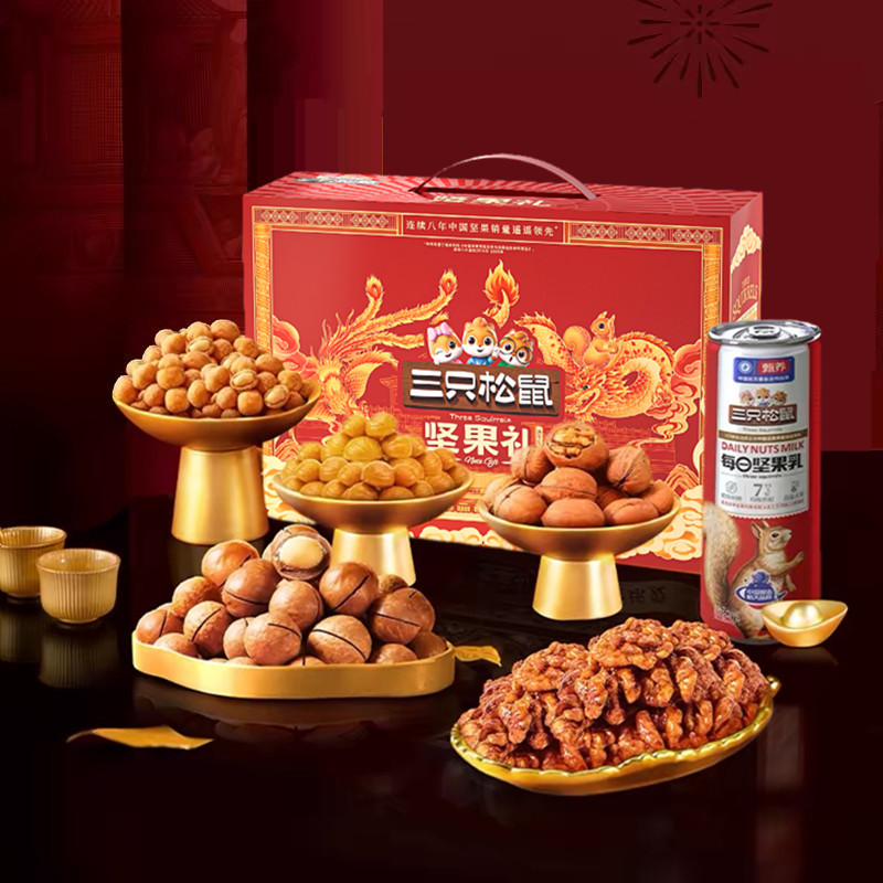 定制龙凤系列/三只松鼠坚果礼/满堂红