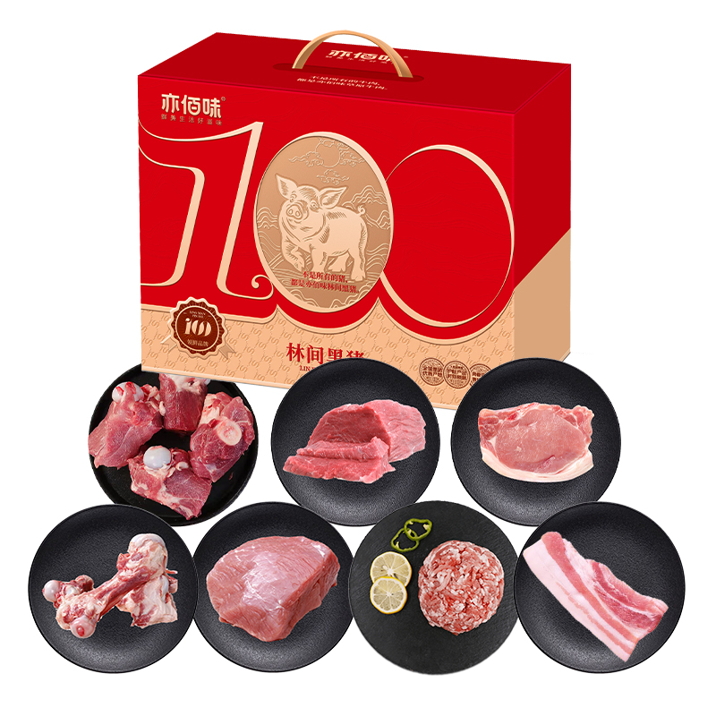 惊爆价亦佰味黑猪肉礼盒B款
