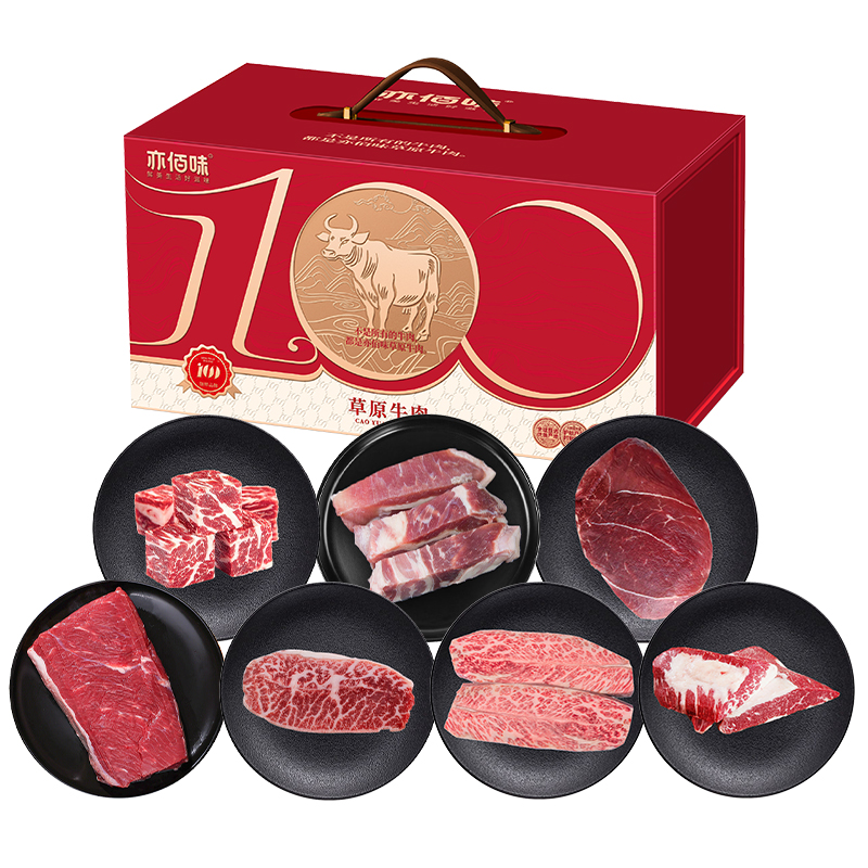 亦佰味牛肉礼盒F款