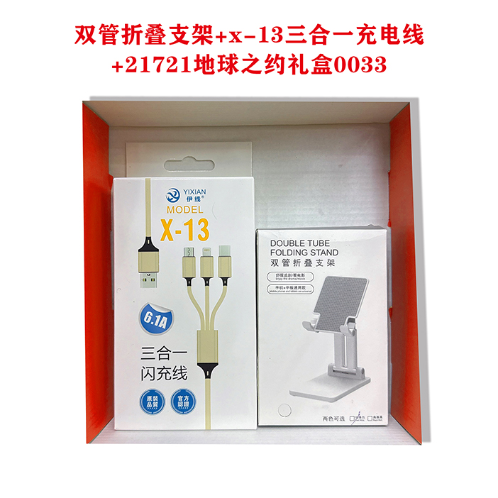 千里缘分一线牵33