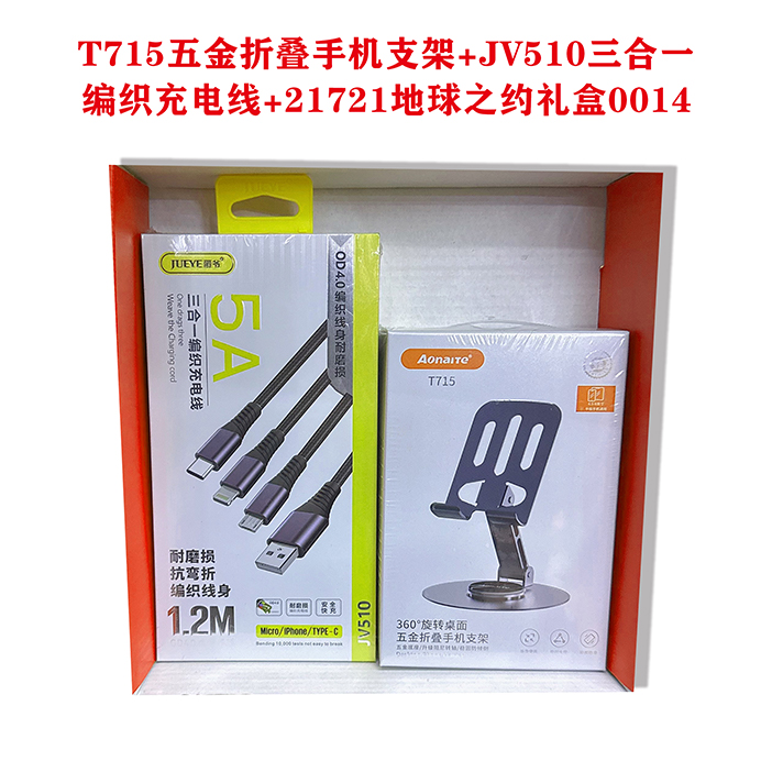 千里缘分一线牵14
