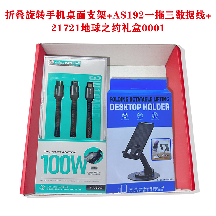 千里缘分一线牵01