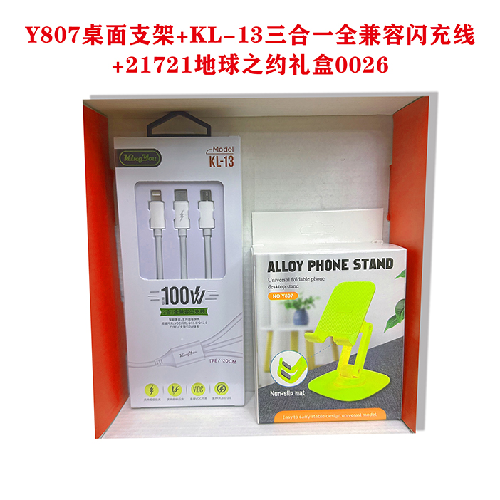 千里缘分一线牵26