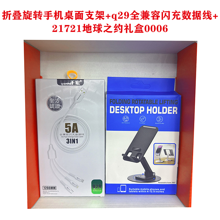 千里缘分一线牵06