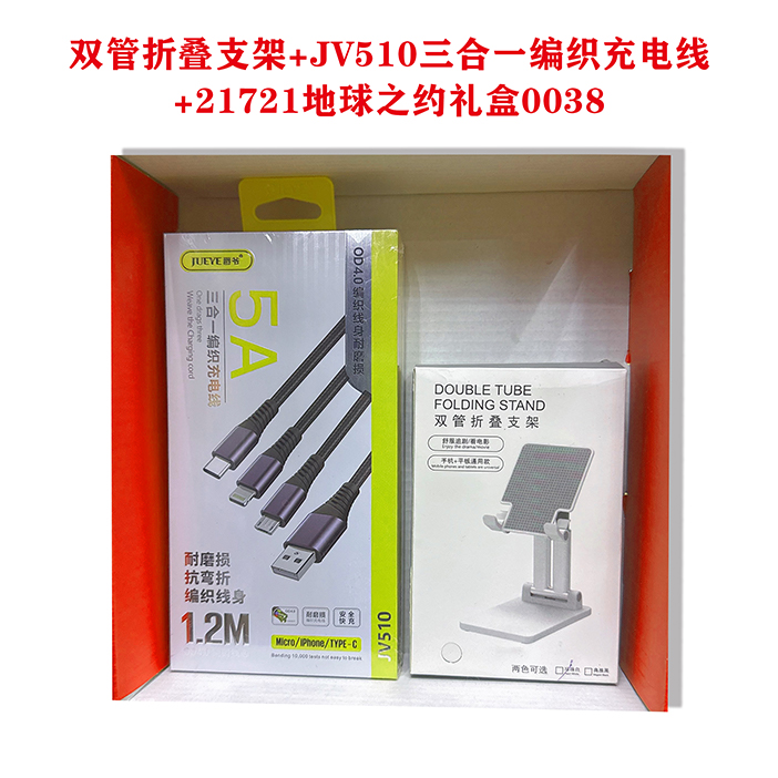 千里缘分一线牵38