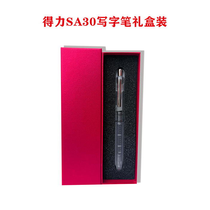 "笔“须幸福01