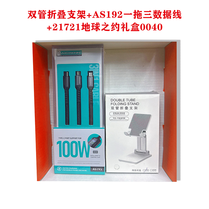千里缘分一线牵40