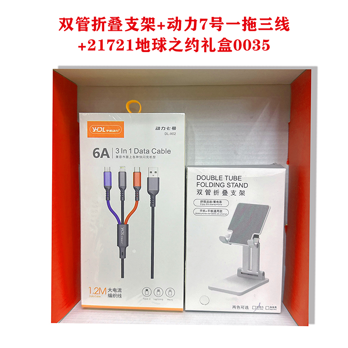 千里缘分一线牵35