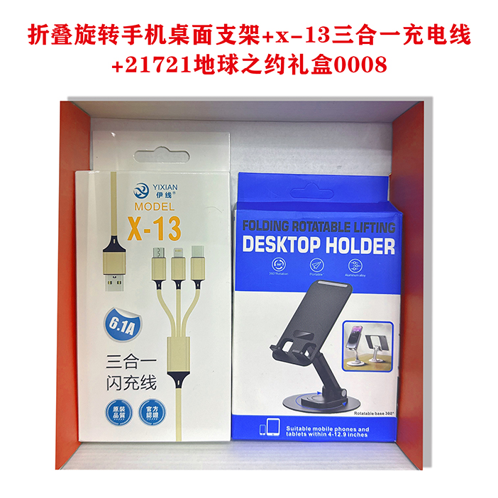 千里缘分一线牵09
