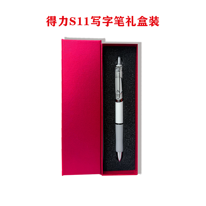 "笔“须幸福04