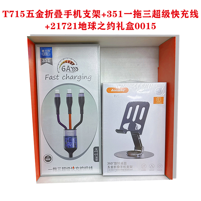 千里缘分一线牵15
