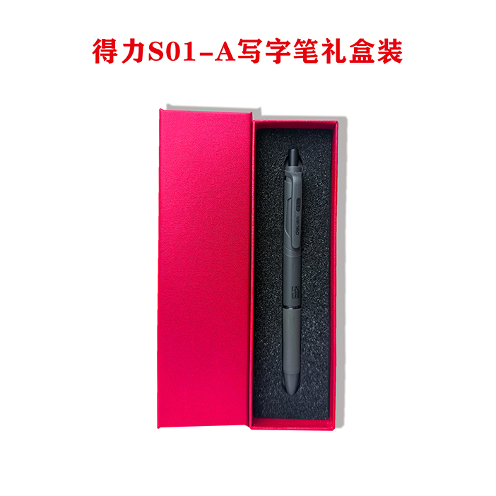 "笔“须幸福05