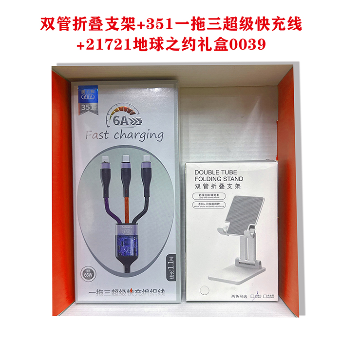 千里缘分一线牵39