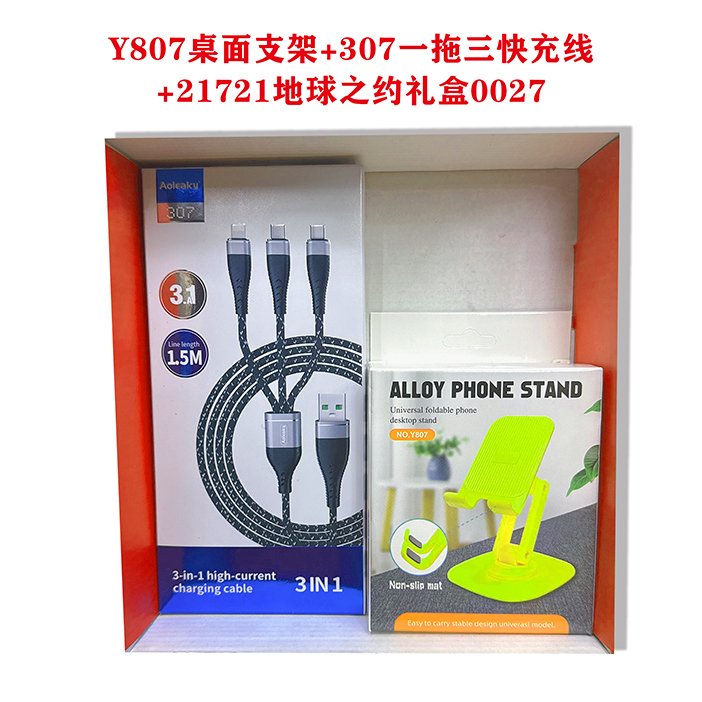千里缘分一线牵27