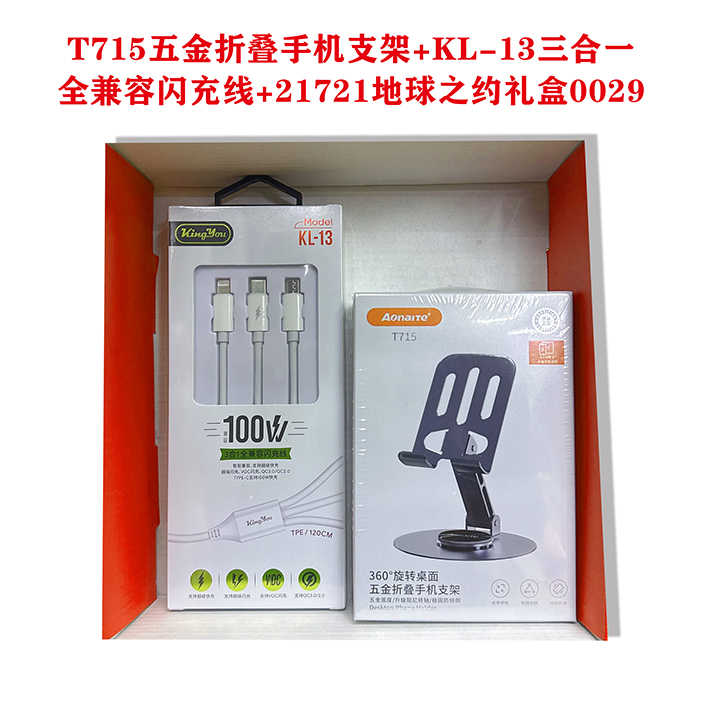 千里缘分一线牵29