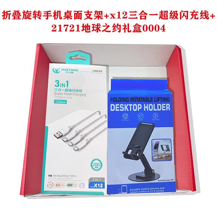千里缘分一线牵04