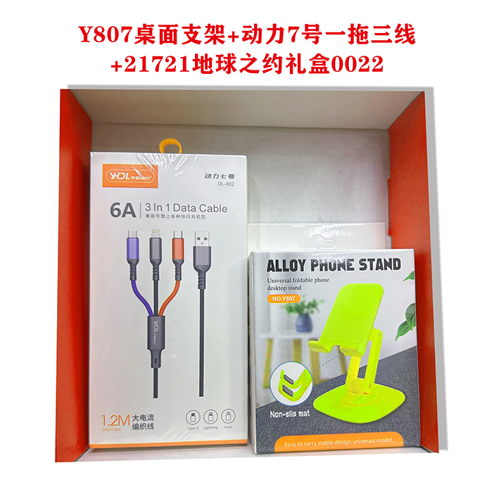 千里缘分一线牵22