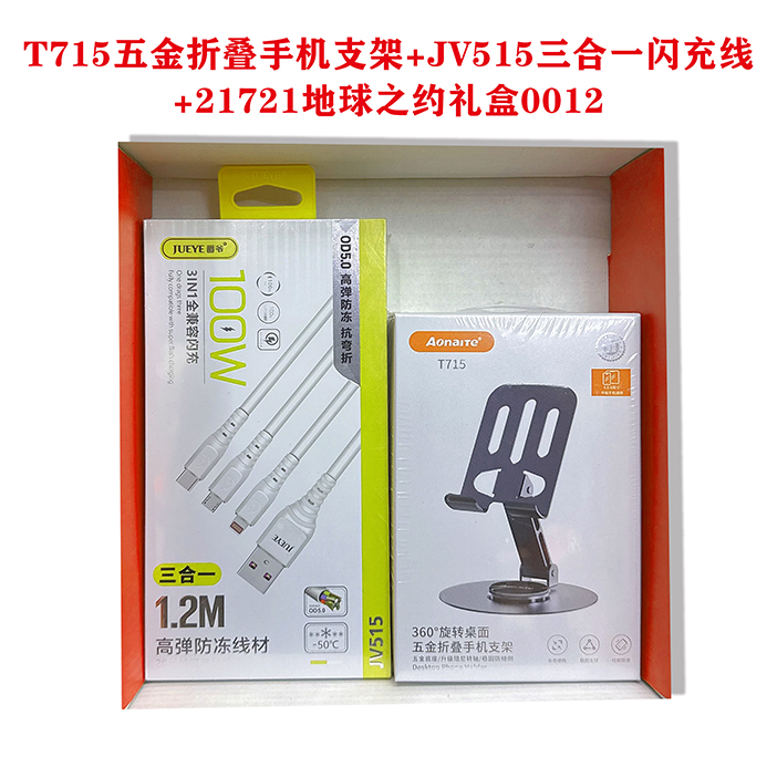 千里缘分一线牵12