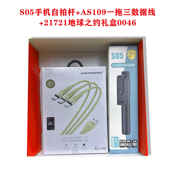 千里缘分一线牵42