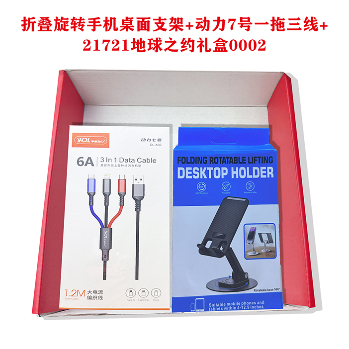 千里缘分一线牵02