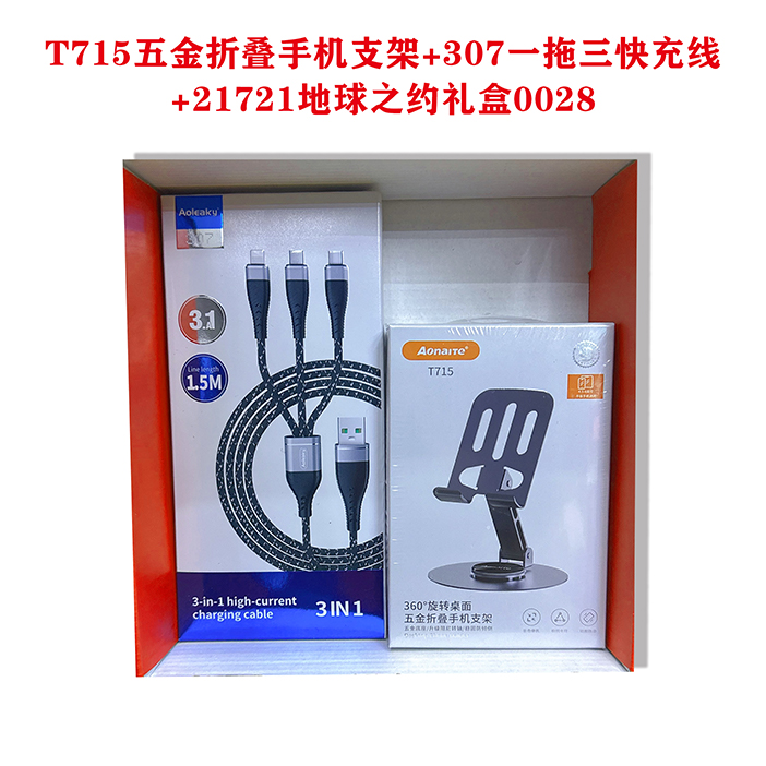 千里缘分一线牵28