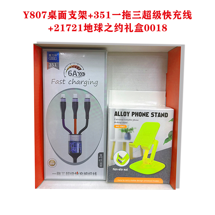 千里缘分一线牵18
