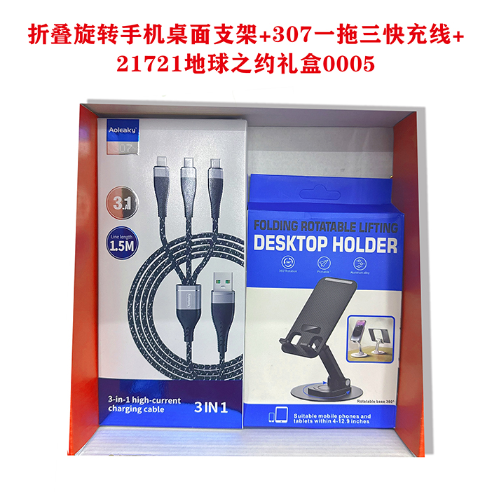 千里缘分一线牵05