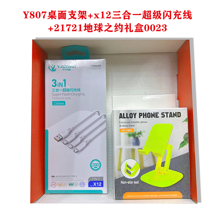千里缘分一线牵23