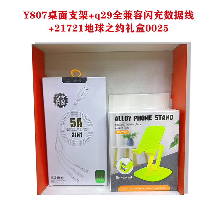 千里缘分一线牵25