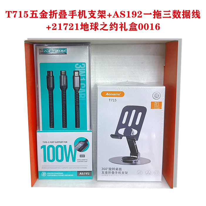 千里缘分一线牵16
