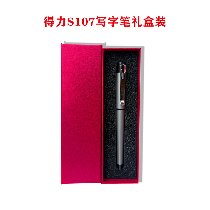 "笔“须幸福08