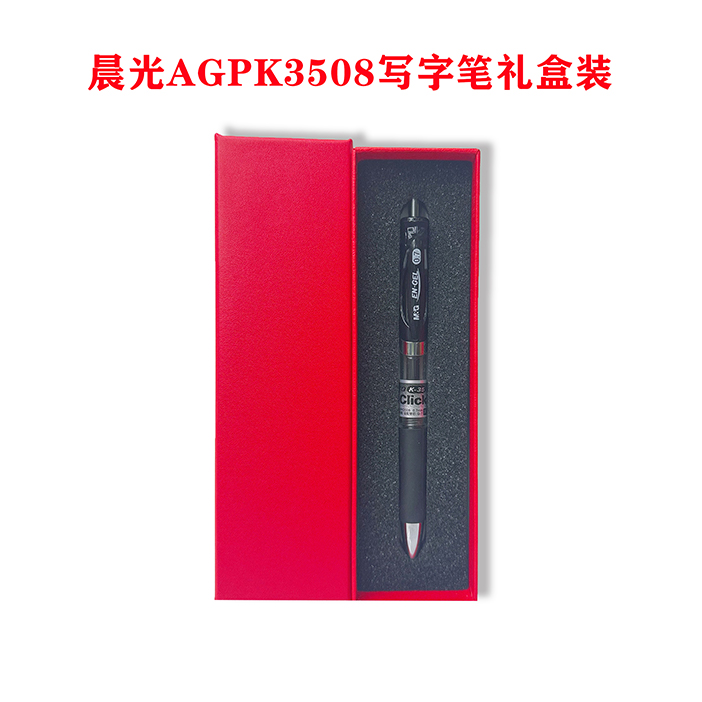 "笔“须幸福12