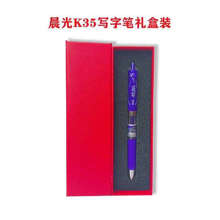 "笔“须幸福13