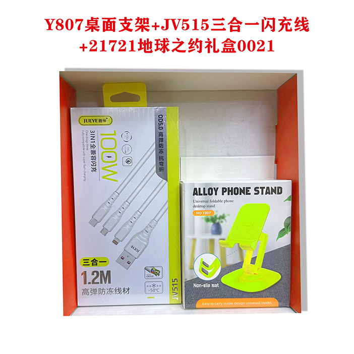 千里缘分一线牵21