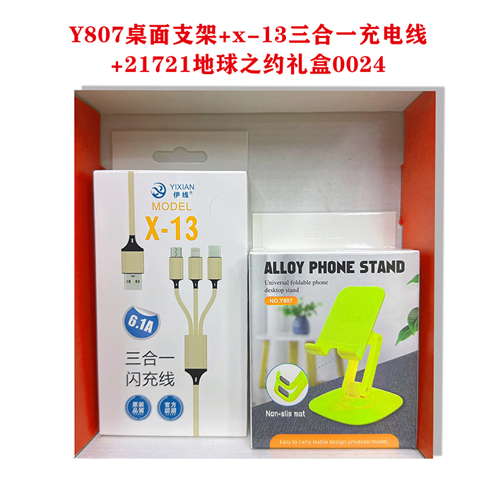 千里缘分一线牵24