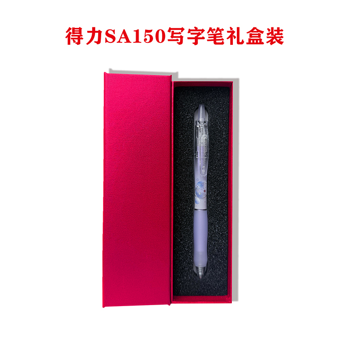 "笔“须幸福07
