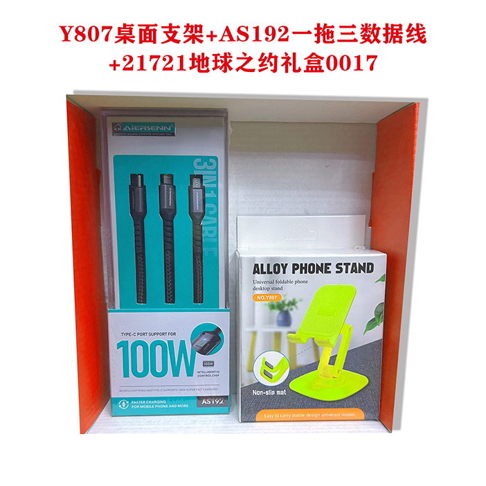 千里缘分一线牵17