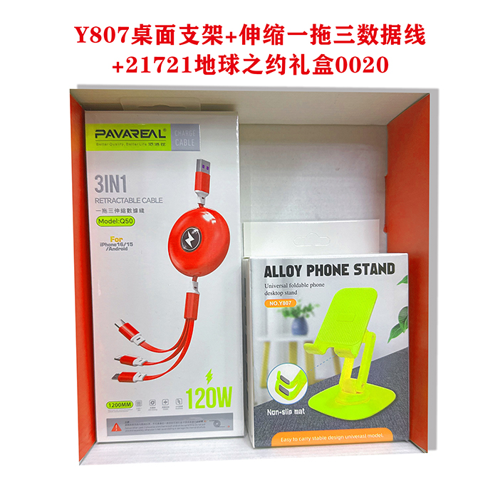 千里缘分一线牵20